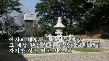 사람 사는일이 다그렇고 그럽디다