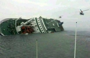 (해피미디어) 6년전 그날, 잊지못할 잊어서도 안될 세월호참사