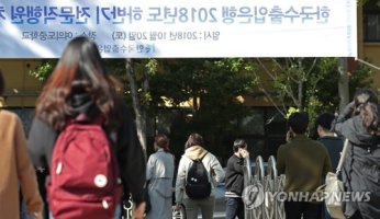 오늘 금융공기업 채용 'A매치의 날'..한은 경쟁률 29대1