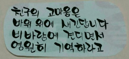 친구야 술한잔하자~!