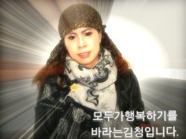 김*청 이미지