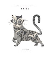 2022년 임인년 (壬寅年)