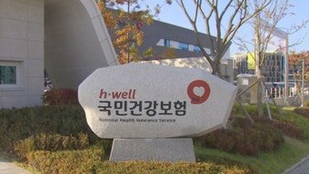 의료급여 개편 관련 이미지