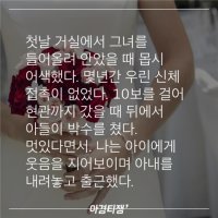 어느 부부의 이별과 사랑, 그슬픈 둔주곡