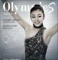 김연아