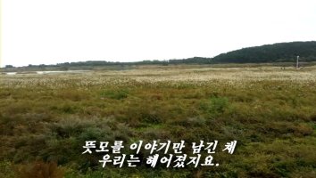 잊혀진 계절 - 이용 10월의 마지막 밤 노래 스마트폰 듣기