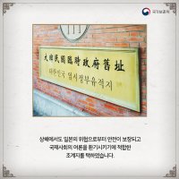 [4.11일 대한민국 임시정부 수립일]