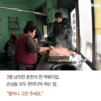 분식돼지 이미지