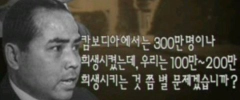 현대사 이미지