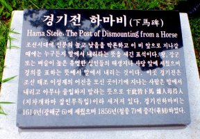 대한황실 승광재 / 경기전
