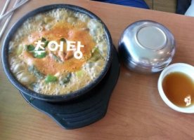 [절기/한로] 한로뜻,한로란?,한로에먹는음식,한로음식,한로절기,24절기,추어탕의뜻.