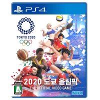 [PS4,NSW]2020 도쿄올림픽 입고 판매중!