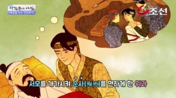 결초보은(結草報恩)의 유래