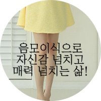 비절개 음모이식 수술