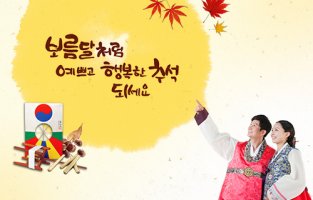 ((**여수포르투나**)) 풀치부터.대치까지.. 반쿨에서 만쿨까지..