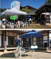 파주 지혜의 숲에서 전통혼례 그리고 북소리축제 소식