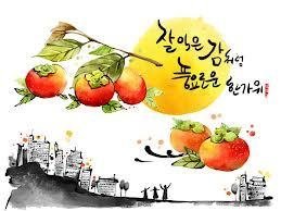 존경받는 노후생활
