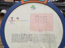 영주榮州 선비촌 인동 장씨 종택, 김문기 가옥, 정사, 곳집-20140319