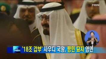솔로몬왕의 술회(述懷). ♬ 밤하늘의 트럼펫. -스마트폰에서 공유..