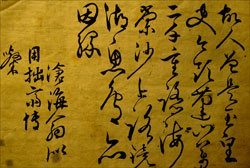 ♡*...양사언( 楊士彦) 과 그의 어머니