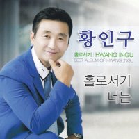 색소폰홀로서기 이미지