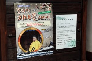 전주여행코스 전주한옥마을 숙박 승광재( 전주게스트하우스)에서 조선의 아픈 역사를 느끼다.