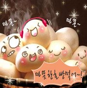 ´``°³о★ 얼굴이 가지고 있는 깊은 뜻 ´``°³о★