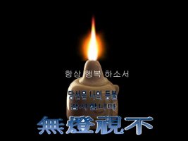 공자님의 후회