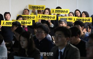 참사 6년.. 21대 국회가 풀어야 할 세월호 참사 '5대과제' [정리뉴스]