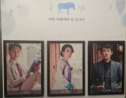[후기] 뮤지컬 나와 나타샤와 흰당나귀 - 2016.11.19 7시 / 강필석, 정인지, 유승현