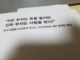 오늘은 운동을 하지않고 독서를 했어요