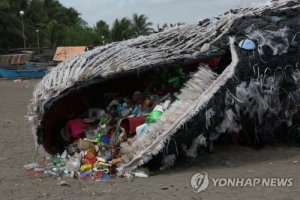 올해 지구의 날 구호는 "플라스틱 오염을 끝내자"