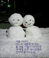연모 이미지