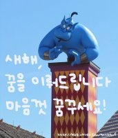 [2017] 설 이미지로 새해 복 팍팍 받자!