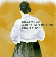 ?♂️남편의 마지막 선물~
