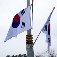 "4.3희생자추념일이 경축일?" 조기 게양 '실종'