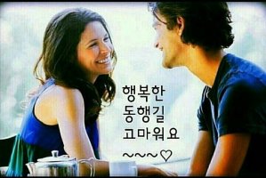 인연 이미지