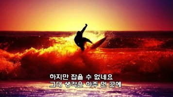 실수는 되풀이된다 그것이 인생이다