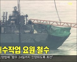 천안함 비교해보세요