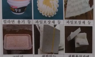 성능 좋은 스티로폼 감용기 중고