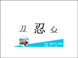 [특강강사섭외출강] 특강강사섭외전문 힐링특강 출장강연 허진영 대표