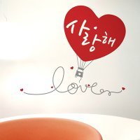 여보야 이미지