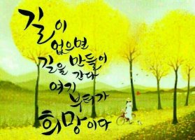만약과 다음...