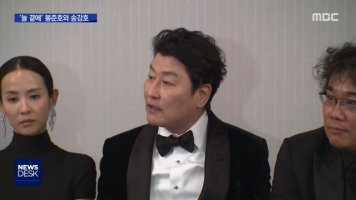 "송강호 안 한다면 영화 엎었을 것"..국민배우의 힘