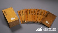 동의보감 이미지