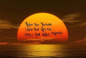 공자의 후회