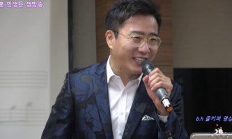 인생은생방송 이미지