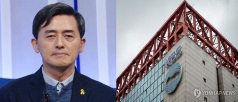 박근혜 세월호 행적 따졌던 KBS 양승동, 강원도 산불에 “비전문가라 출근 안 해”