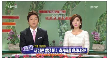 히카마 얌빈의 효능과 영양성분