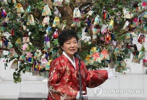 박근혜 대통령 "같은 일을 하면서도 차별받은 일 없도록 하겠다"